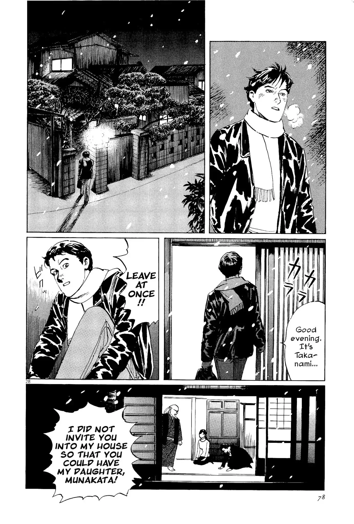 Munakata Kyouju Ikouroku Chapter 34 28